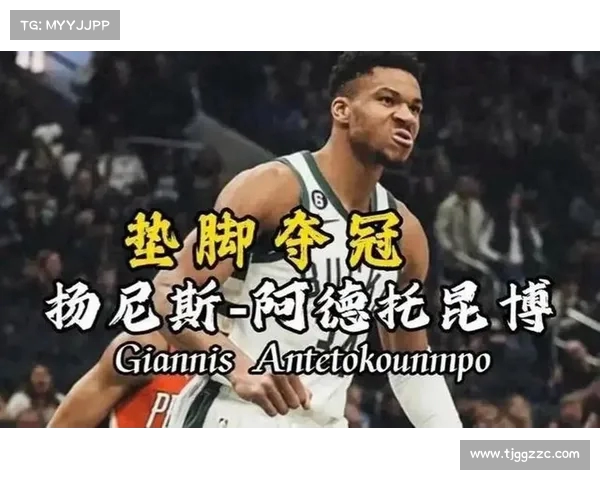 NBA防守效率解析：影响球队胜负的关键因素与战术应用分析