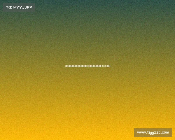 滕哈赫因战绩不佳在勒沃库森下课 解约金与工资总额达600万欧元