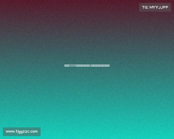 皮奇：5000万引进卢克曼价格过高 莱昂尼应优先签约成核心球员