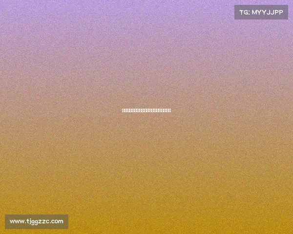 德甲决赛轮关键对决各队争冠保级生死战上演