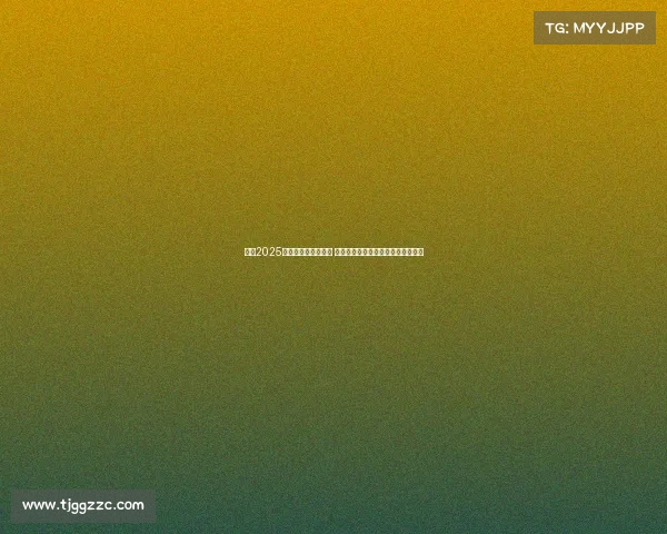 英超2025赛季夏季转会大揭秘 球队实力变动及转会市场新动向分析 英超2025赛季夏季转会大揭秘 球队实力变动及转会市场新动向分析