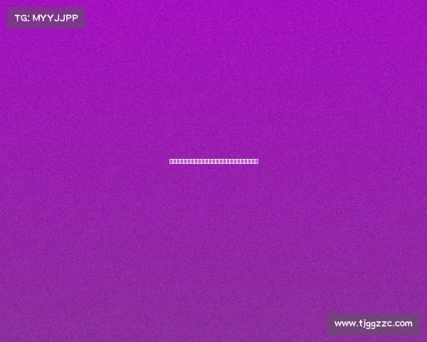 迪马济奥：雷特吉将在下周一前完成胡拜尔库迪西亚体检