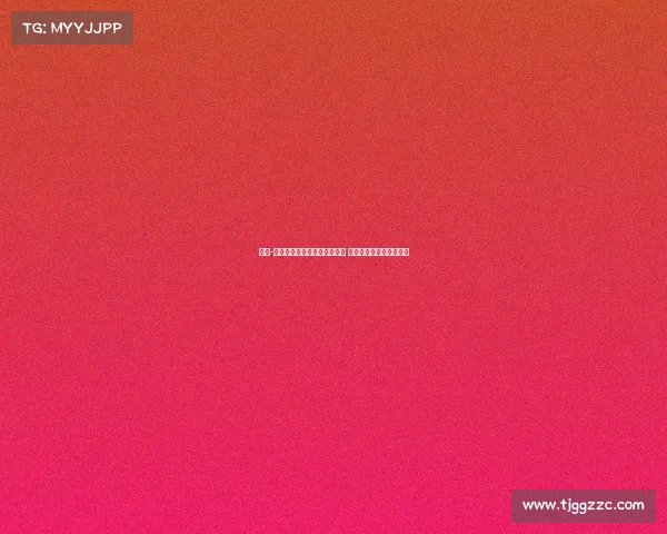 摩根-罗杰斯因伤暂别对阵罗马比赛 有望及时复出英超揭幕战