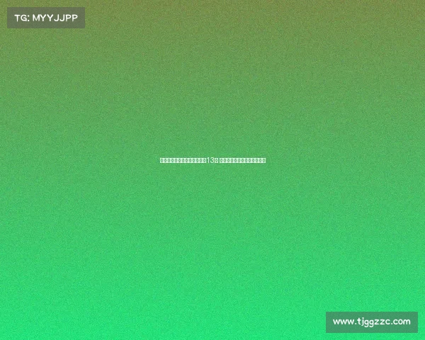 杨帅在与海牛一役中单场解围13次 创下成都蓉城球员中超新纪录