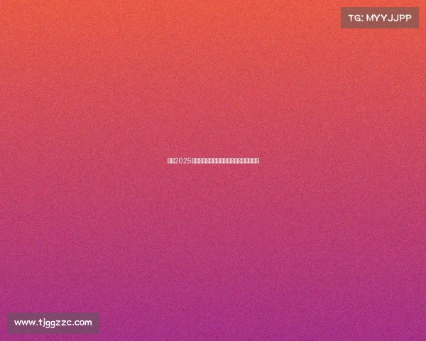 英超2025赛季媒体评分全面解析各队表现及球员亮点